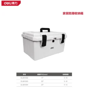 [DL901304] 家居防潮收纳箱23寸(黄)(个）