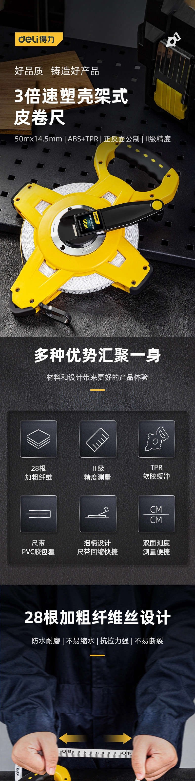 DL98050B-详情图-1