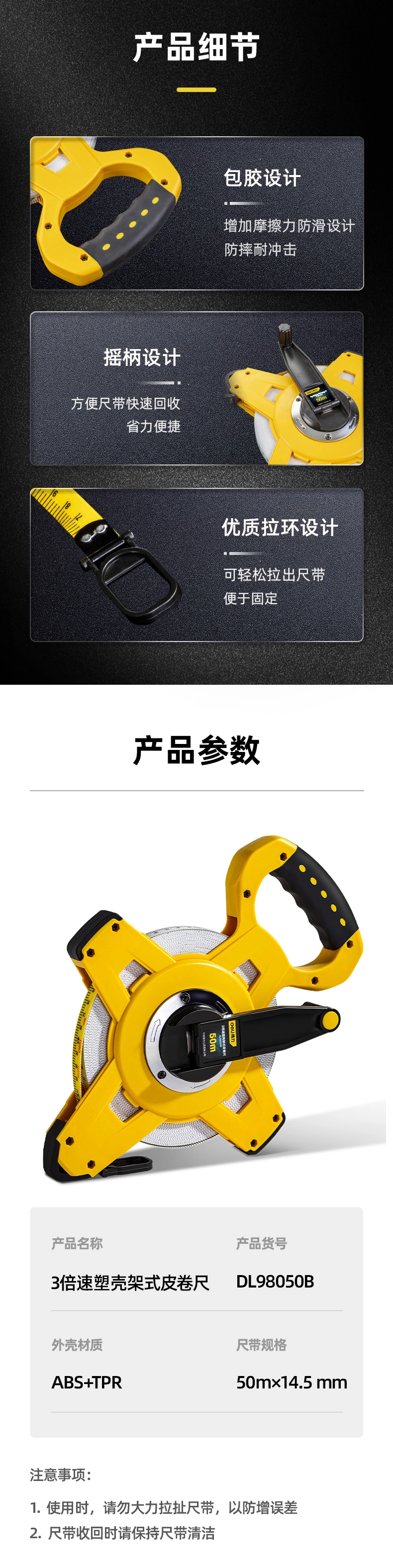 DL98050B-详情图-4