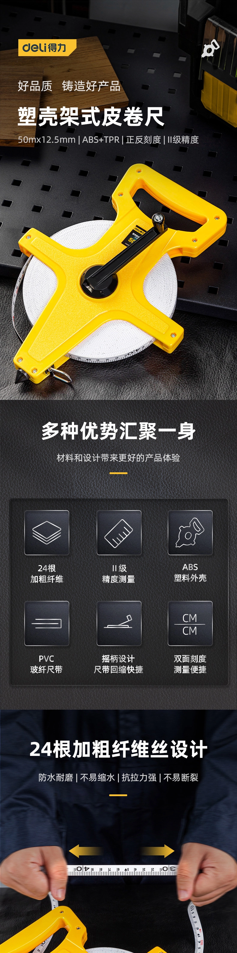 DL98050-详情图-1