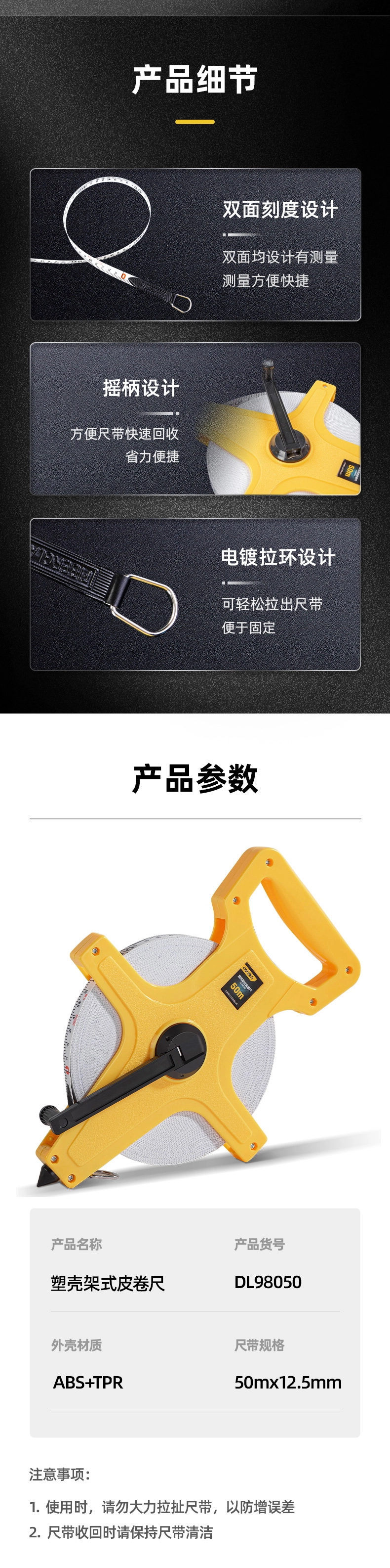 DL98050-详情图-4