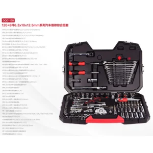 [DQ01128] (终保)128件6.3×10×12.5mm维修组套红套