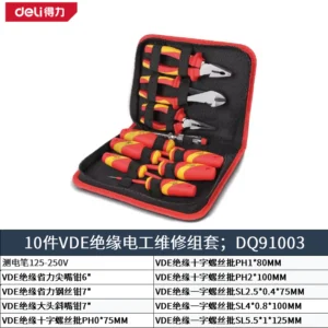 [DQ91003] 10件VDE绝缘电工维修组套(黑)(套)