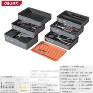 [H1001-ABCDEF] 层叠式工具组套-ABCDEF六层(橙)(套)