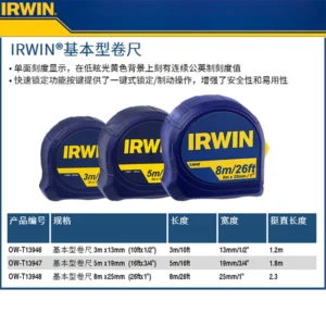 [OW-T13948] 卷尺8m/26ft