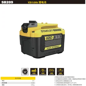 [SB209-A9] 20V 9.0Ah 电池