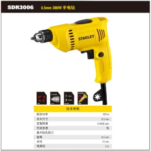 [SDR3006-A9] 300W 6mm 手电钻