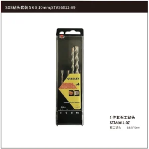 [STA56012-A9] SDS钻头套装 5 6 8 10mm