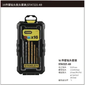 [STA7221-A9] 16件套钻头批头套装