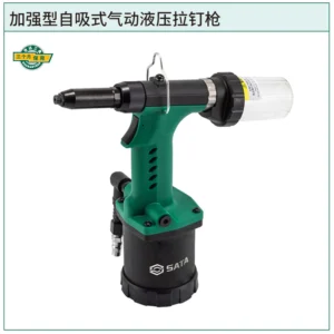[02715] 加强型自吸式气动液压拉钉枪Ø4.8
