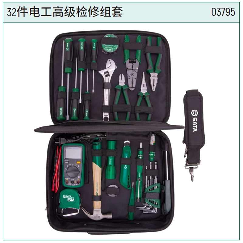 [03795] 32件电工高级检修组套