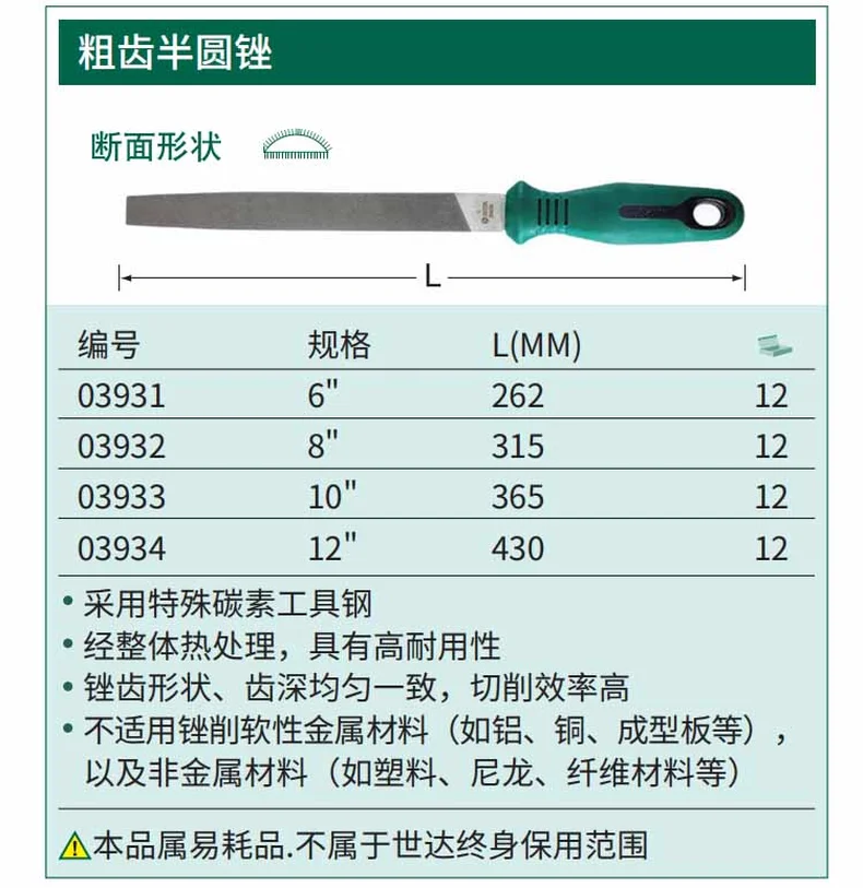 03933-详情图-1