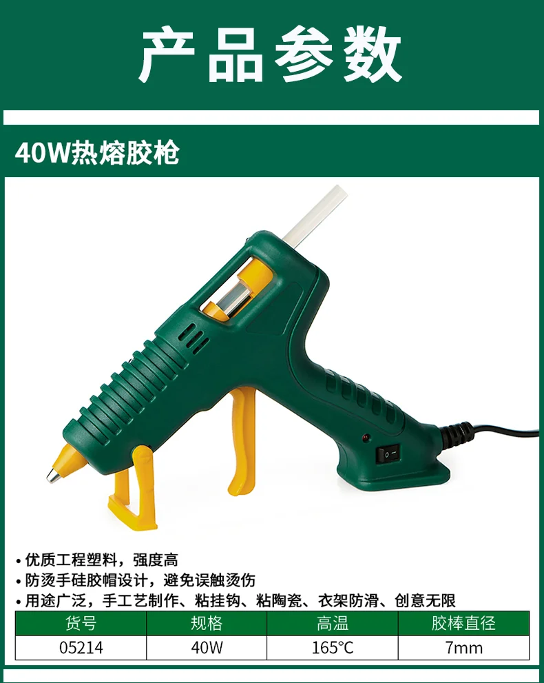 05214-详情图-7