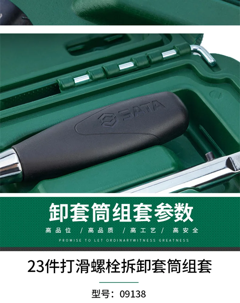 09138-详情图-3