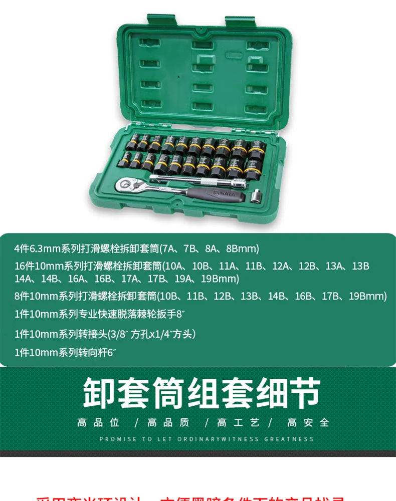 09138-详情图-4