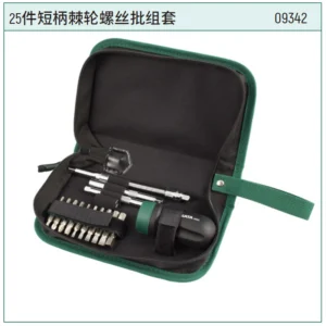 [09342] 25件短柄棘轮螺丝批组套