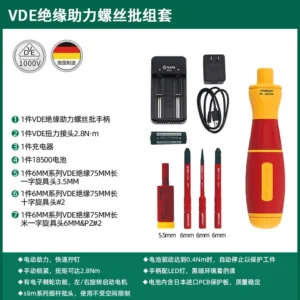 [09361] VDE绝缘助力螺丝批组套
