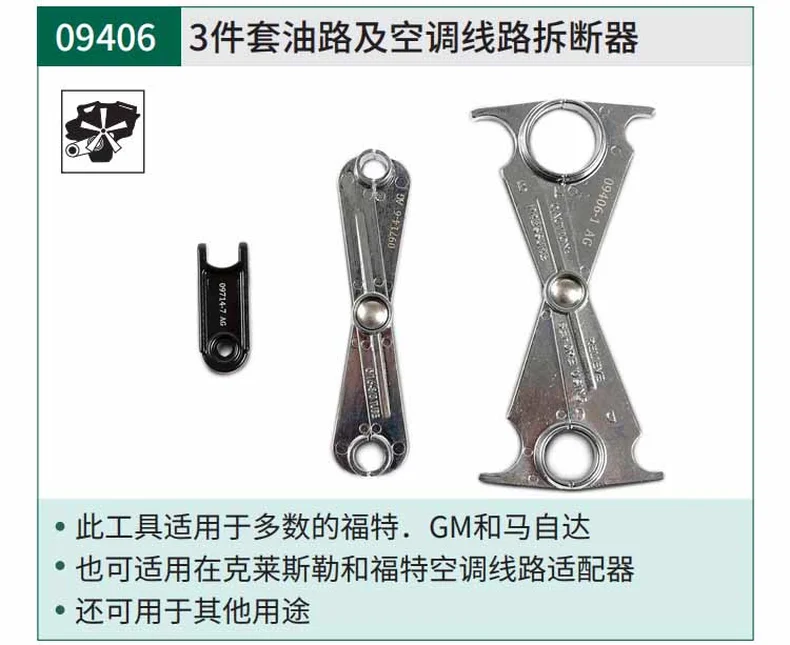 09406-详情图-1