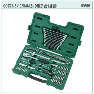 [09518] 80件6.3x12.5MM系列综合组套