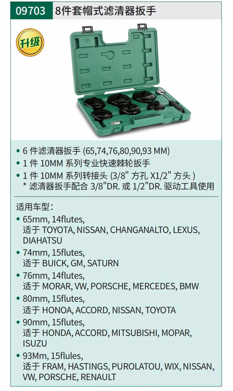 09703-详情图-1