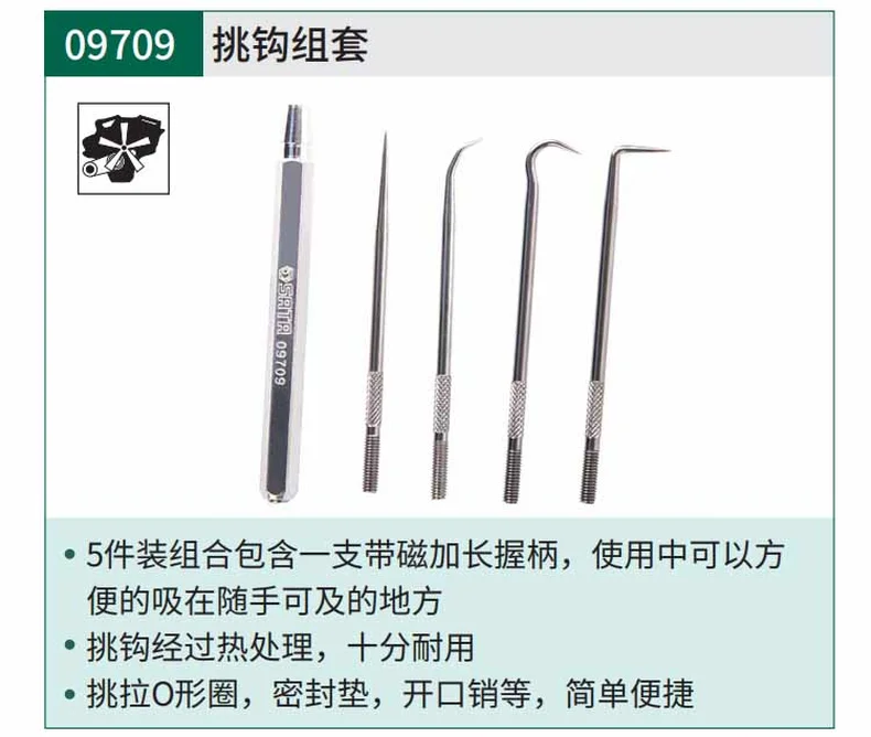 09709-详情图-1