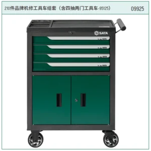 [09925] (汽保)210件品牌机修工具车组套（奔驰）+4抽屉2门工具车