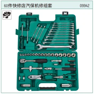 [09942] (汽保)60件快修店汽保机修组套