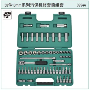 [09944] (汽保)58件10MM系列汽保机修套筒组套