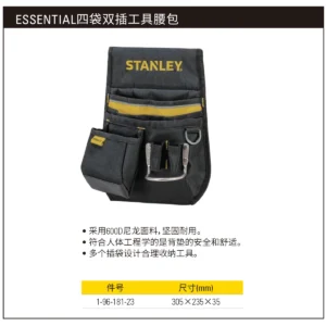 [1-96-181-23] 四袋双插工具腰包