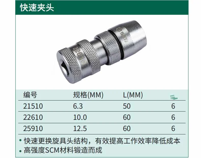 21510-详情图-1