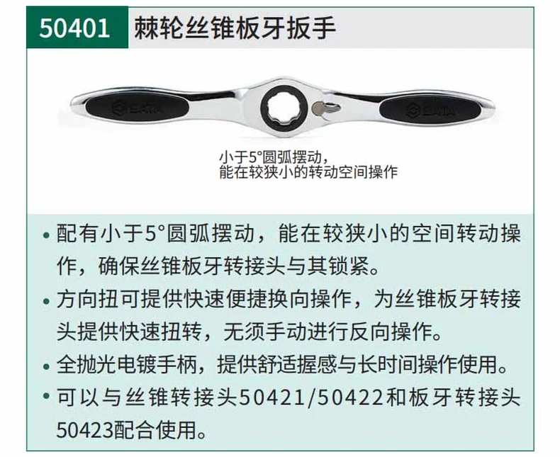 50401-详情图-1