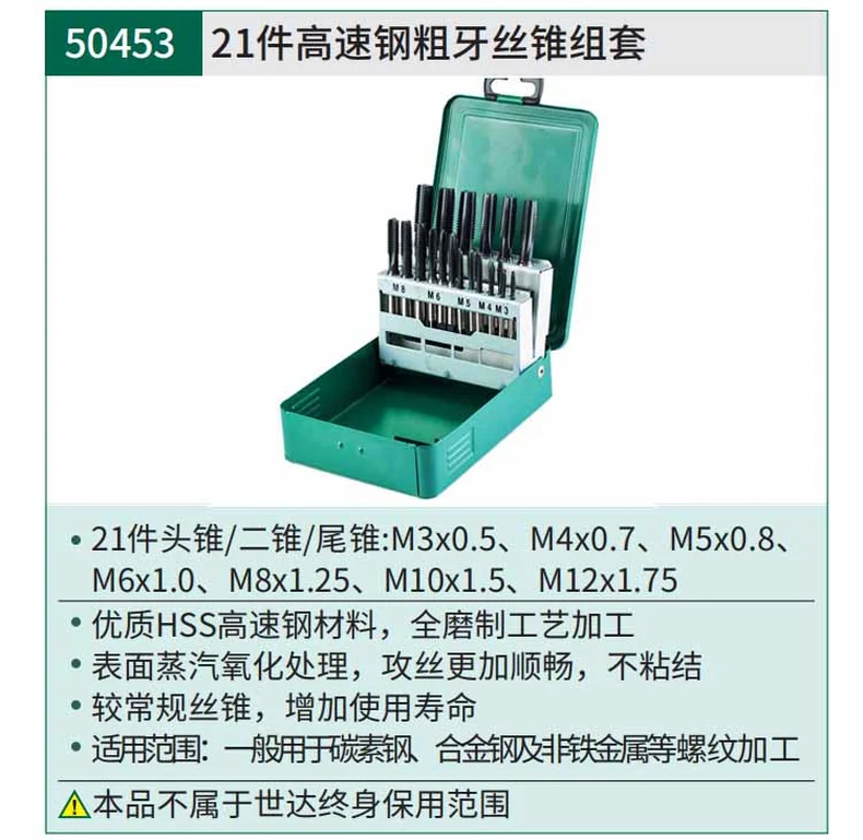 50453-详情图-1