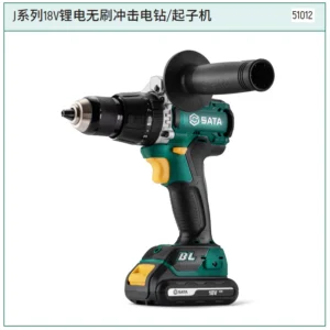 [51012] J系列18V锂电无刷冲击电钻/起子机