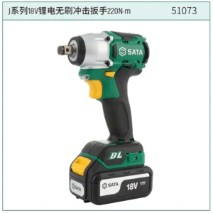 [51073] J系列18V锂电无刷冲击扳手220N·m