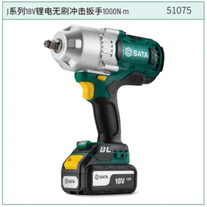 [51075] J系列18V锂电无刷冲击扳手1000N·m