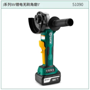 [51090] J系列18V锂电无刷角磨机5"