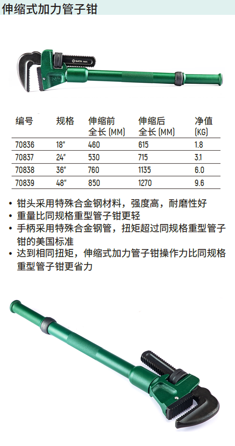 70838-详情图-1