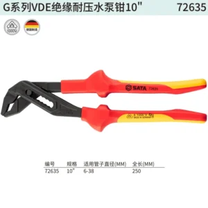 [72635] G系列VDE绝缘耐压水泵钳10"