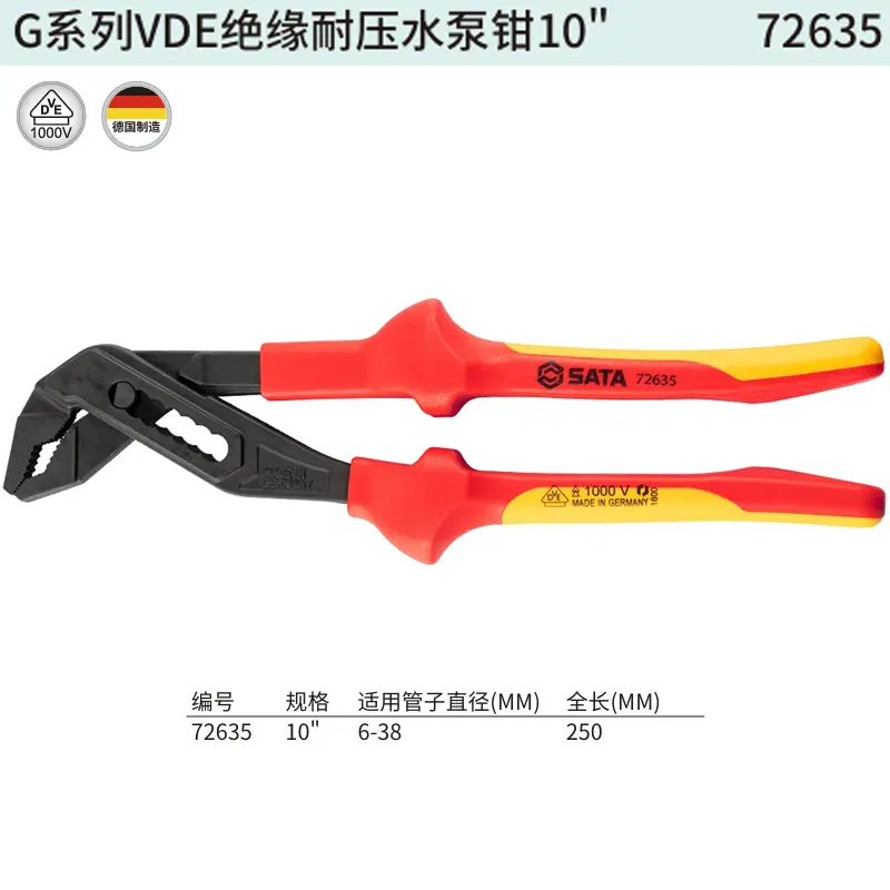 [72635] G系列VDE绝缘耐压水泵钳10″