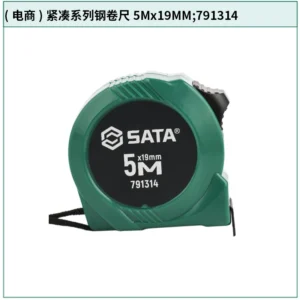 [791314] (电商)紧凑系列钢卷尺5Mx19MM