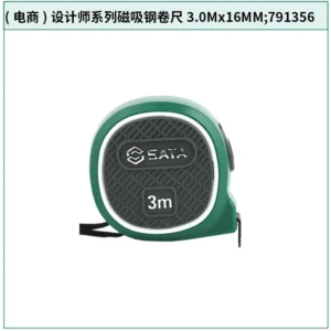 [791356] (电商)设计师系列磁吸钢卷尺3.0Mx16MM