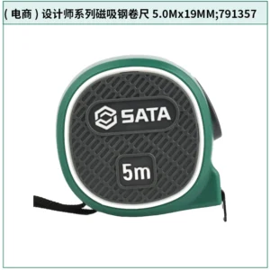 [791357] (电商)设计师系列磁吸钢卷尺5.0Mx19MM