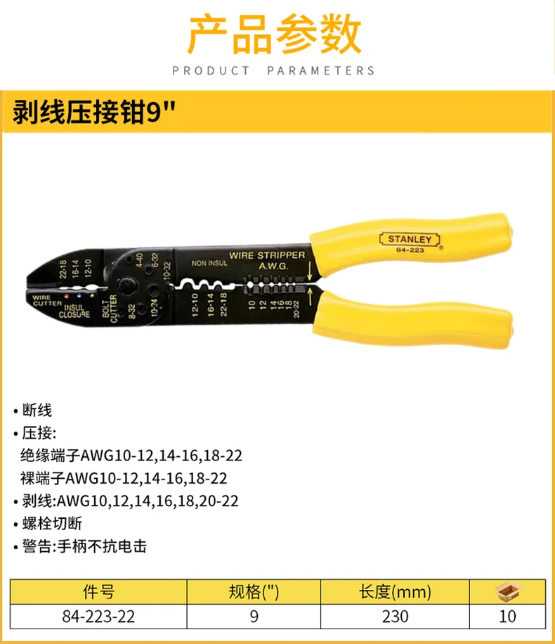 84-223-22-详情图-1