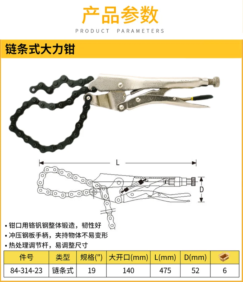 84-314-23-详情图-1