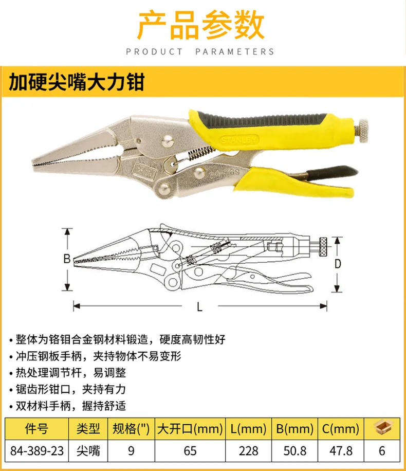 84-389-23-详情图-1
