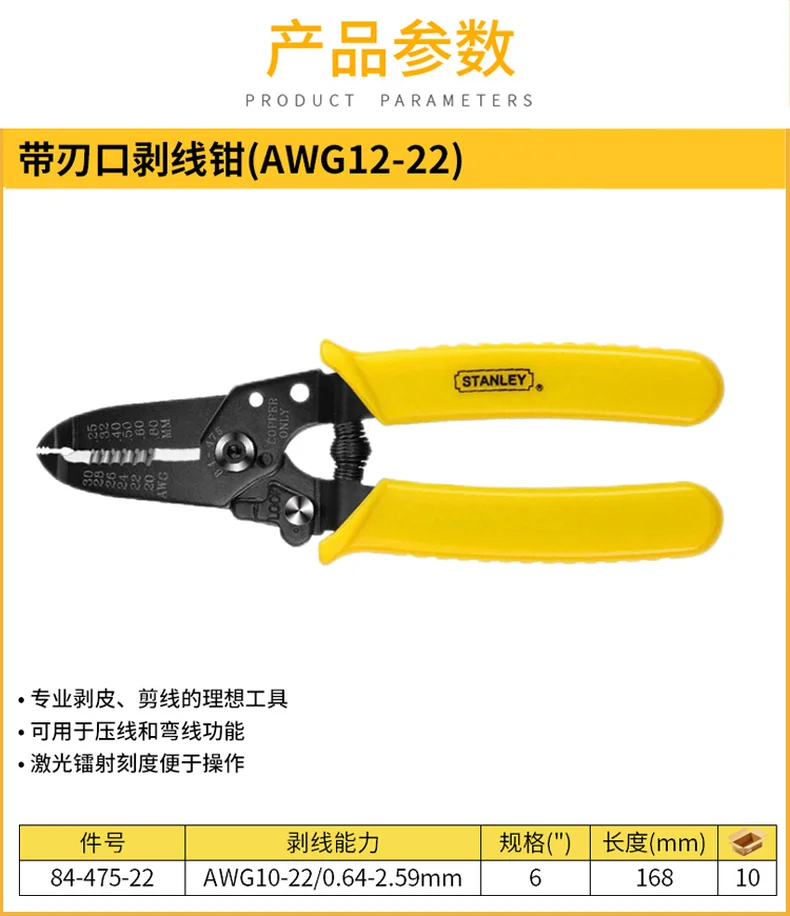 84-475-22-详情图-1