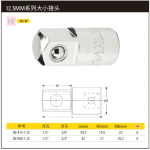 [86-558-1-22] 12.5MM系列公制12角标准套筒26mm