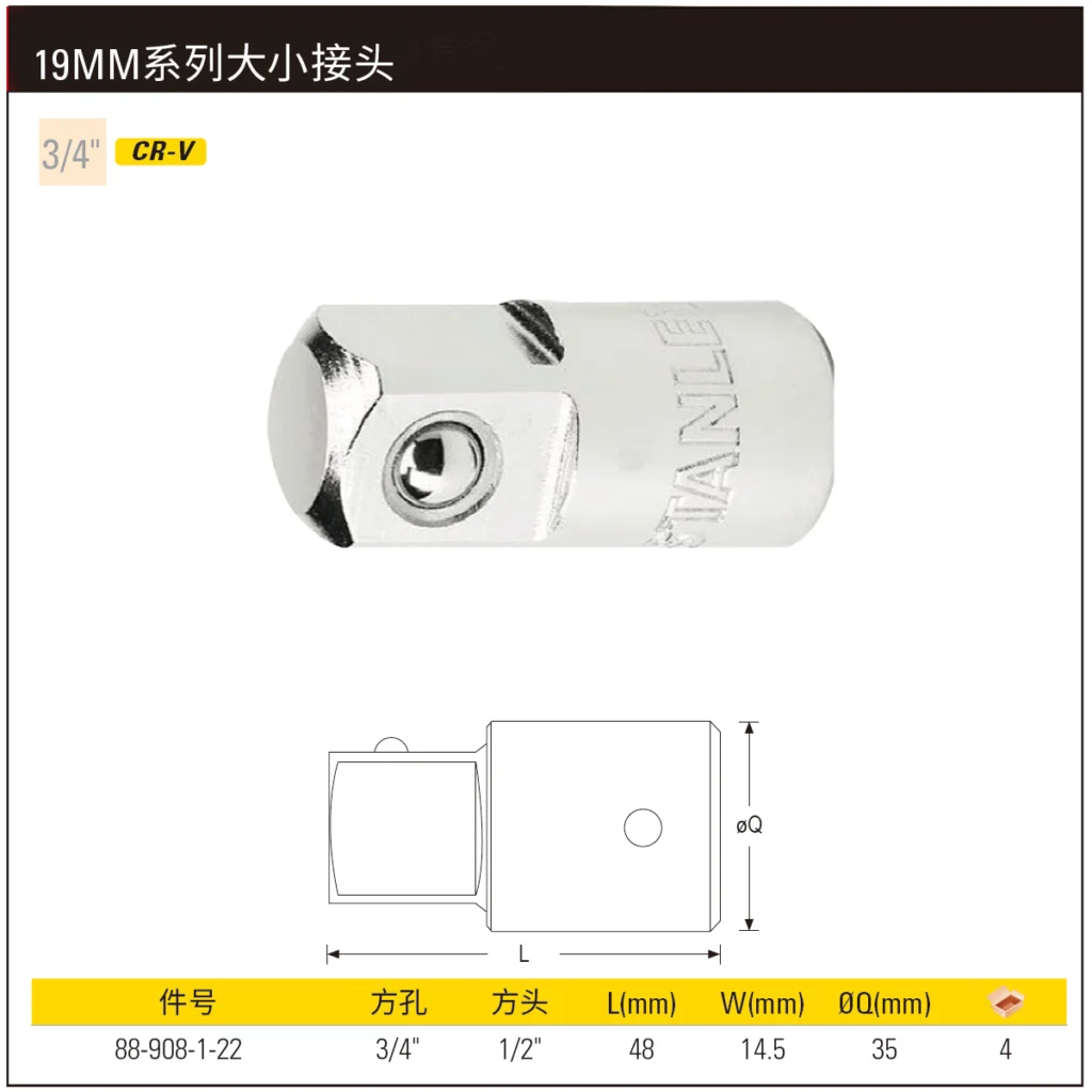 [88-908-1-22] 19MM系列大小接头(3/4″孔1/2″头)
