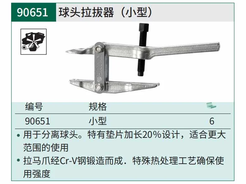 90651-详情图-1