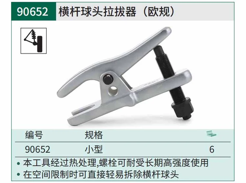 90652-详情图-1